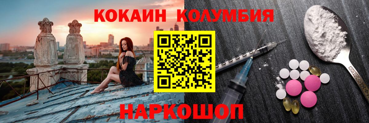 COCAIN 97% Симферополь