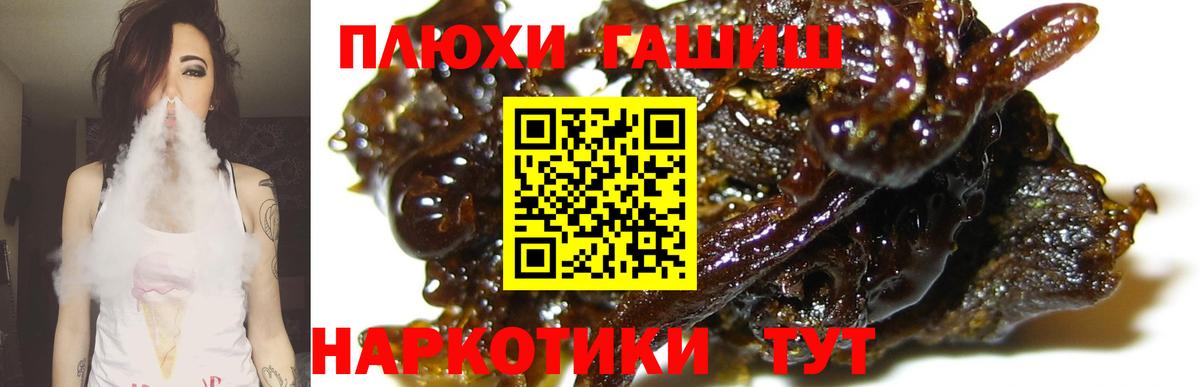 ГАШИШ индика сатива Симферополь
