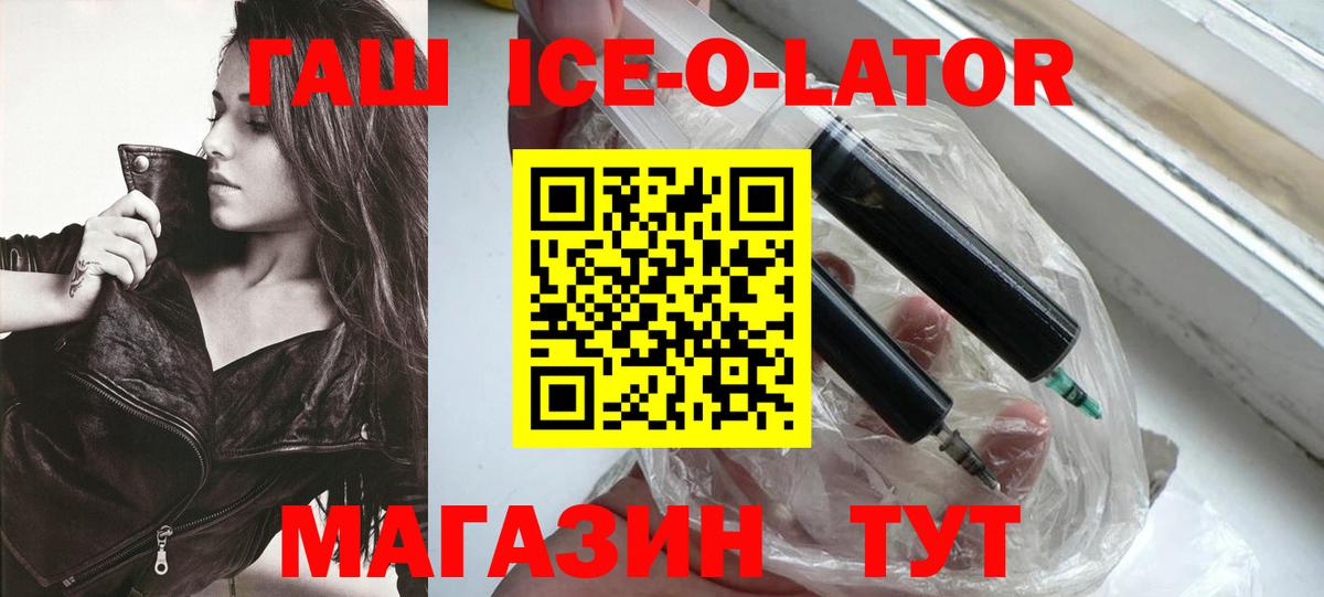 ГАШИШ гарик  Вход с VPN  Симферополь  ГАШИШ 40% ТГК 
