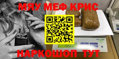бошки Вышний Волочёк