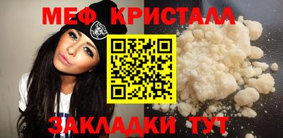 ALPHA PVP Гуково