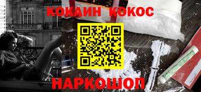 бошки Вышний Волочёк