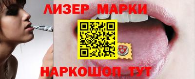 бошки Вышний Волочёк