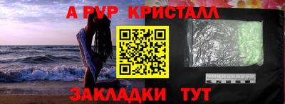 бошки Вышний Волочёк