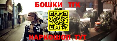 гашик Гулькевичи