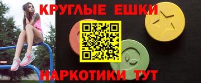 ALPHA PVP Гуково