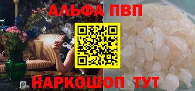 бошки Вышний Волочёк