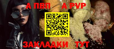 бошки Вышний Волочёк