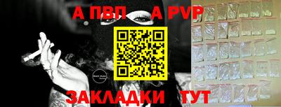 бошки Вышний Волочёк