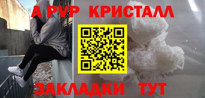 бошки Вышний Волочёк