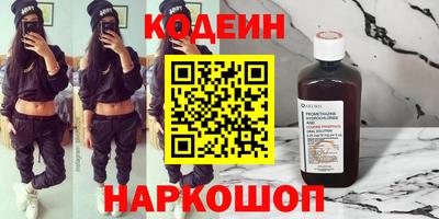 бошки Вышний Волочёк