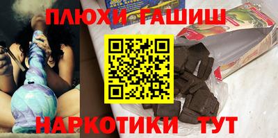 мдма Гудермес