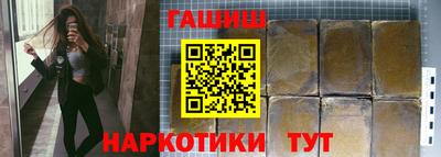 бошки Вышний Волочёк