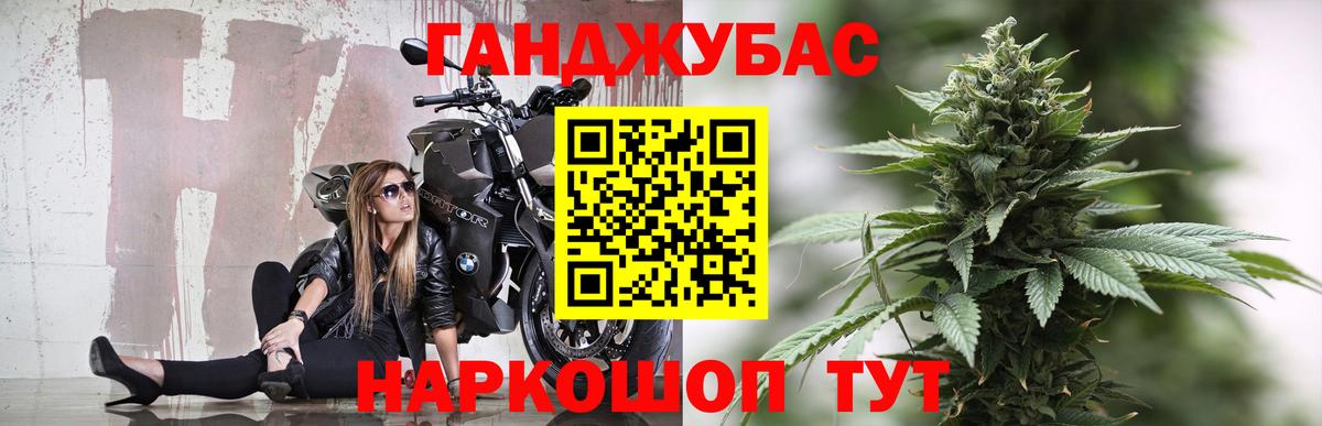 Канабис семена  Вход с VPN  Симферополь  Шишки марихуана AK-47  Шишки марихуана Bruce Banner 